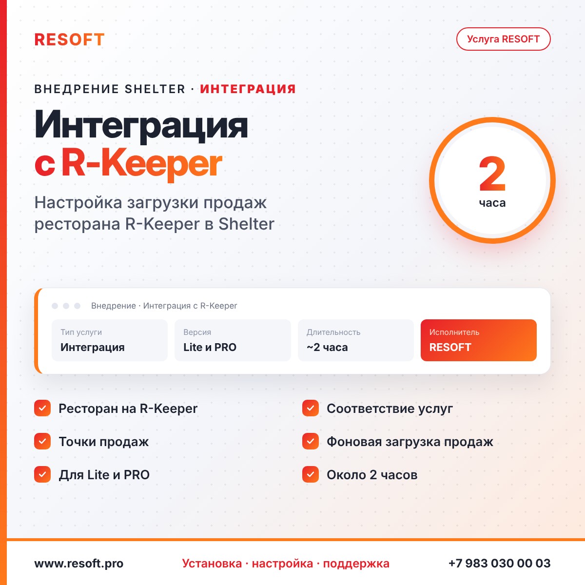 Миниатюра фотографии товара