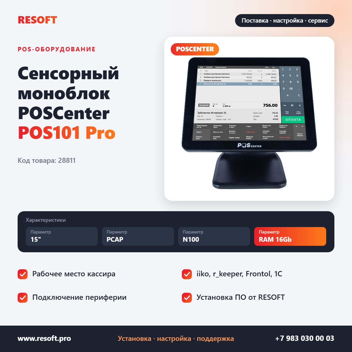 Миниатюра фотографии товара