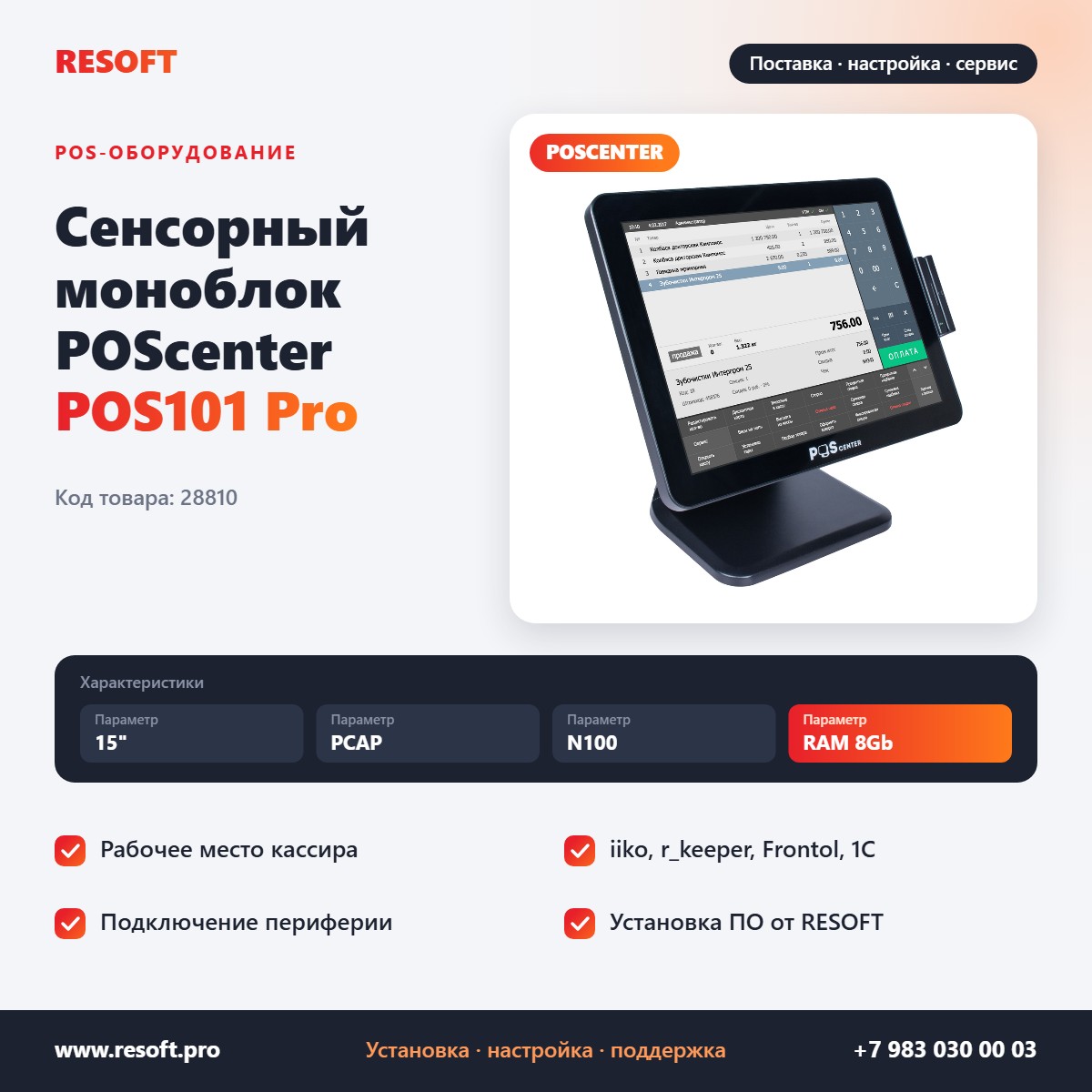 Миниатюра фотографии товара