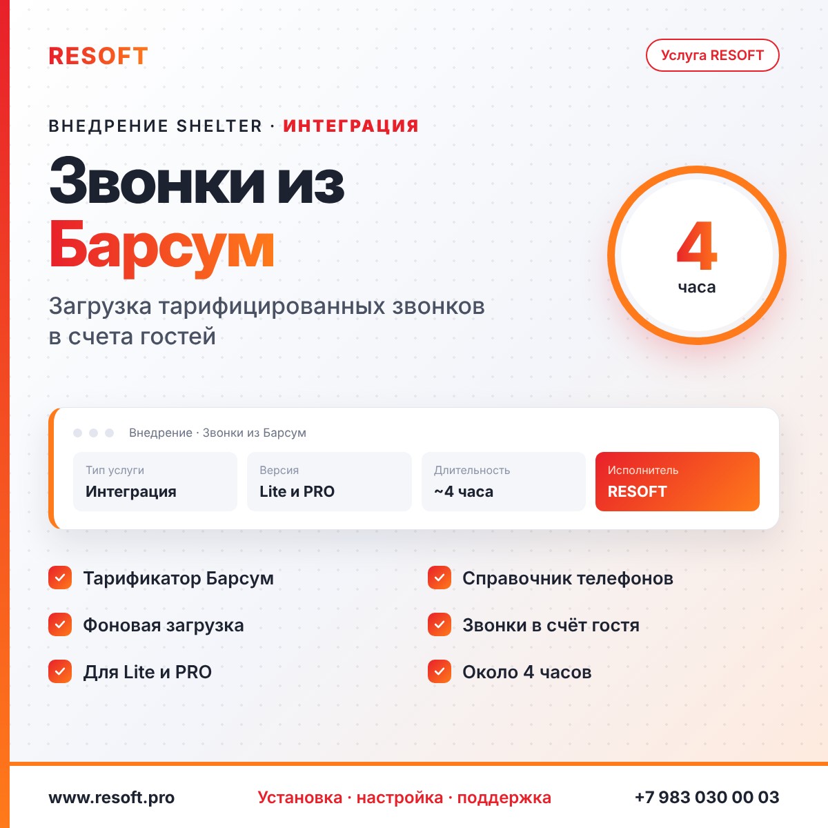 Миниатюра фотографии товара