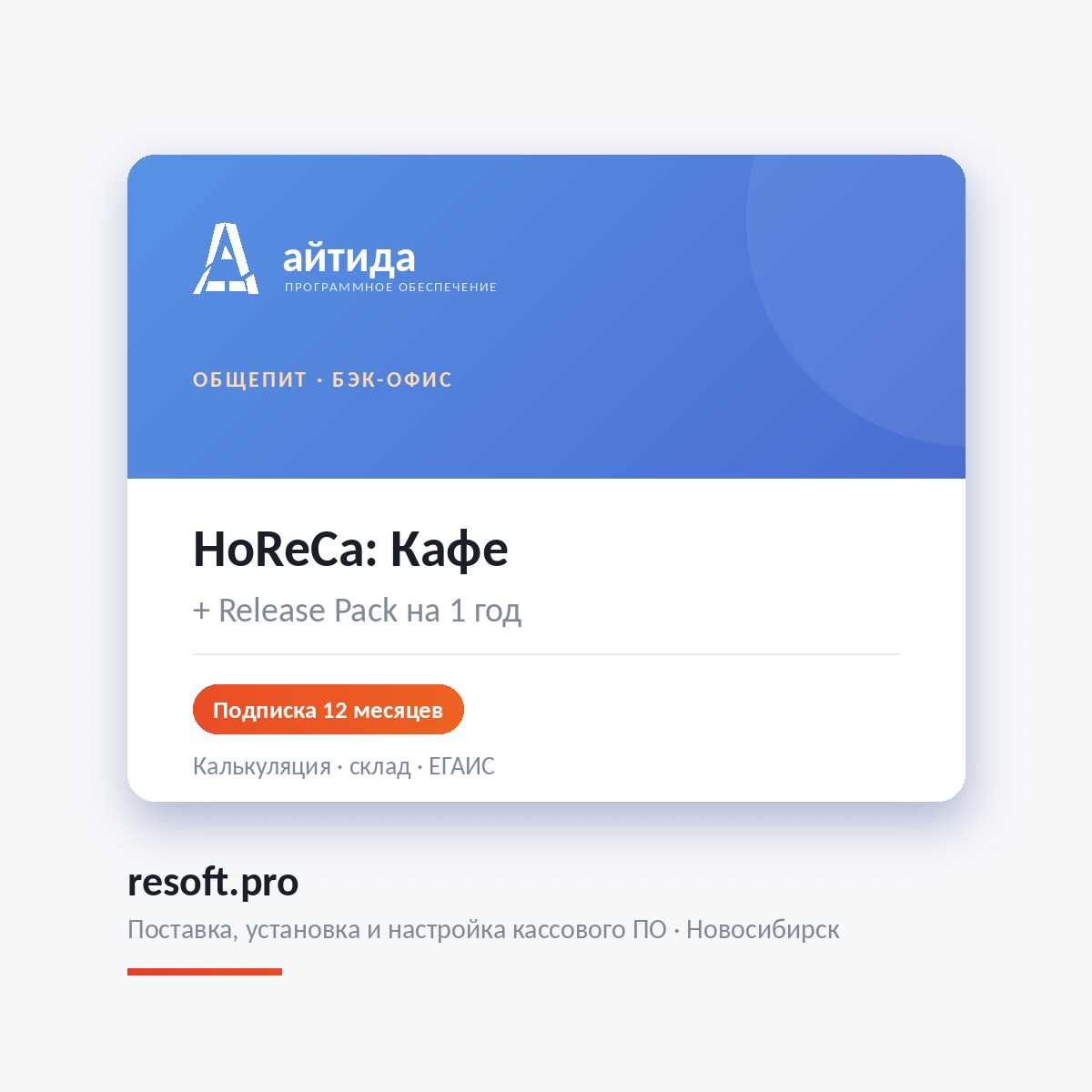 Миниатюра фотографии товара