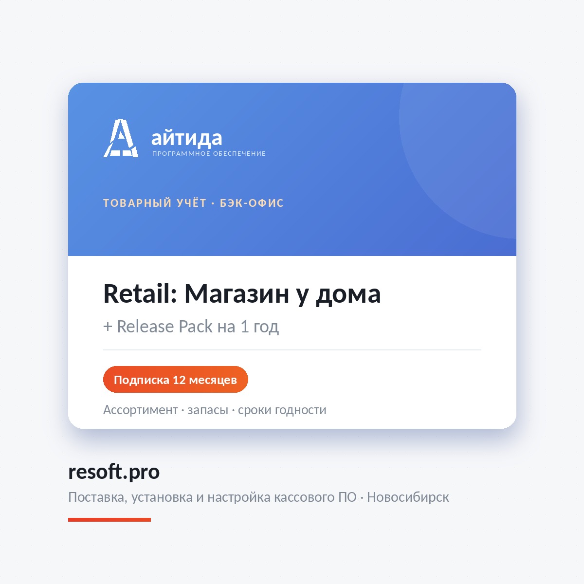 Миниатюра фотографии товара