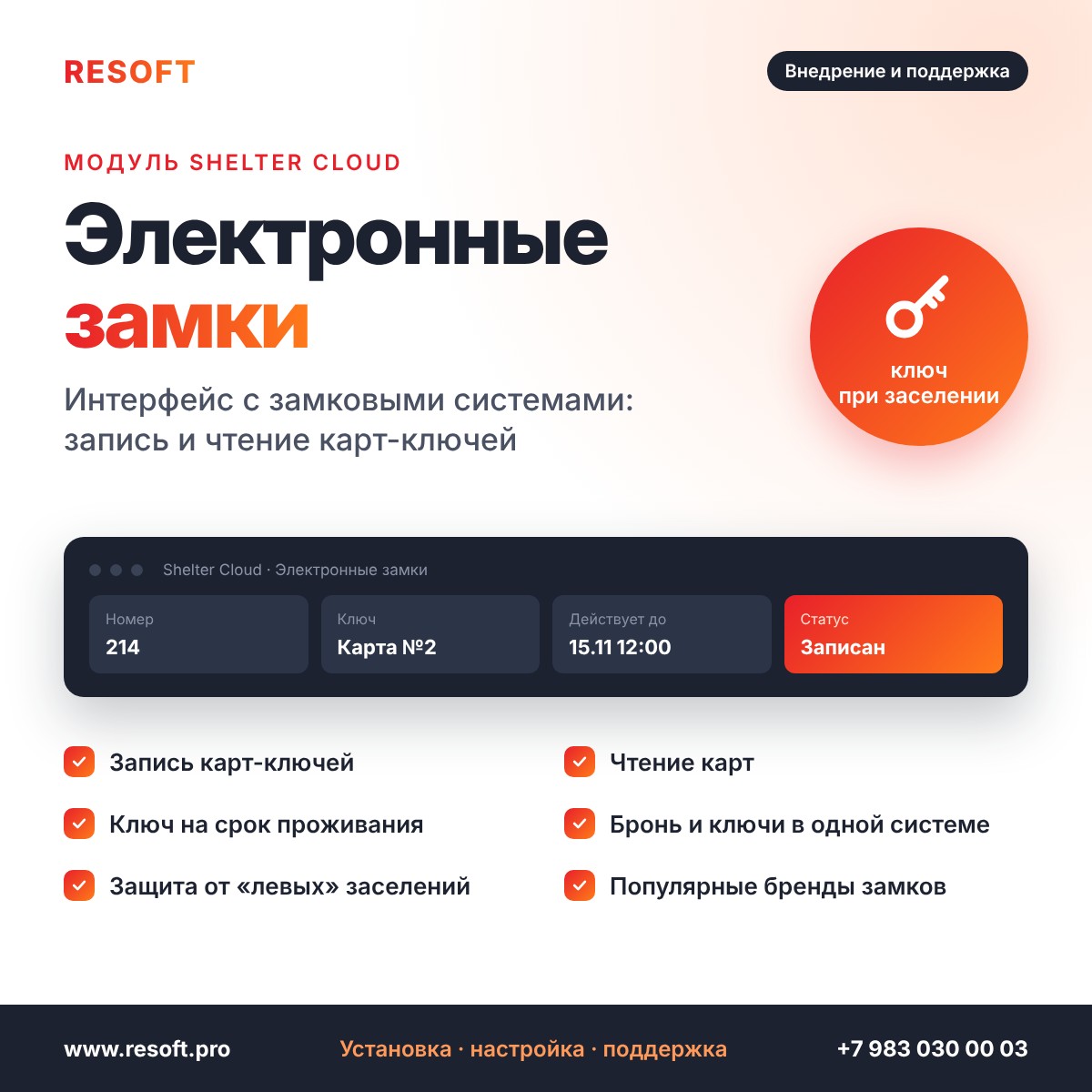 Миниатюра фотографии товара