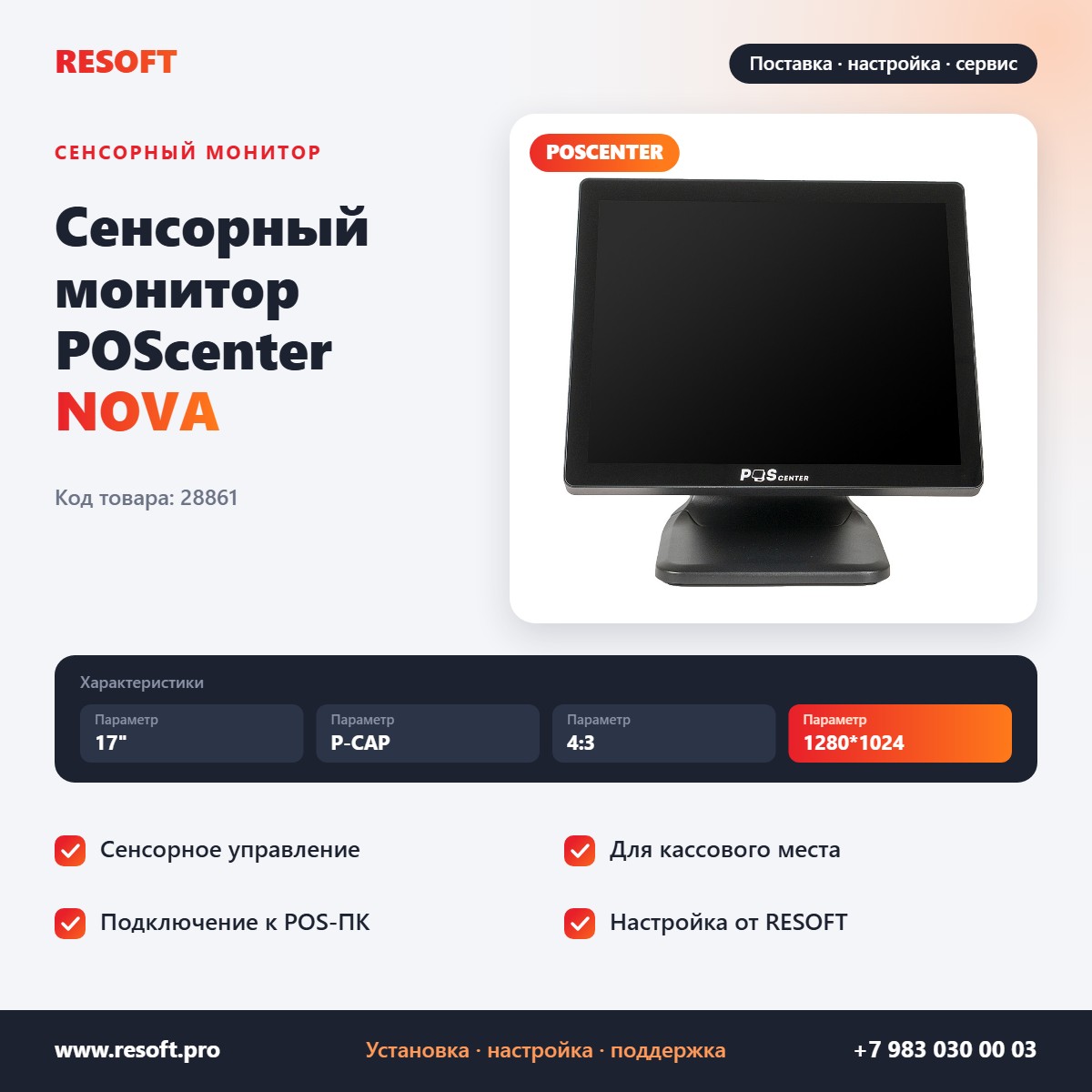 Миниатюра фотографии товара