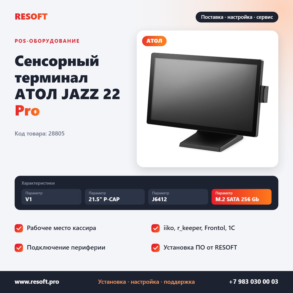 Миниатюра фотографии товара