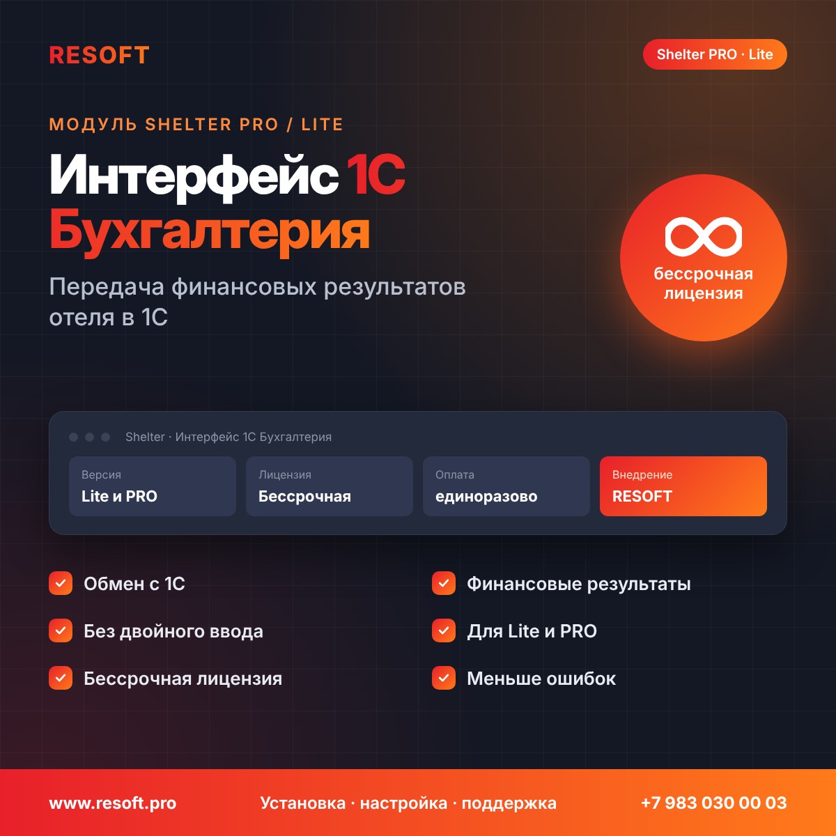 Миниатюра фотографии товара