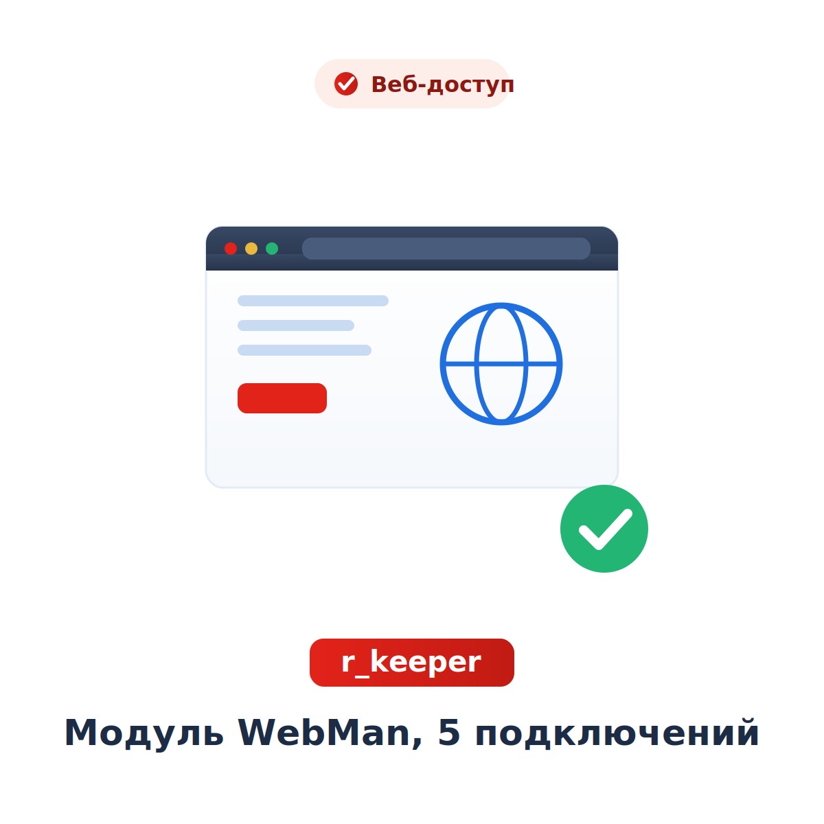 Миниатюра фотографии товара