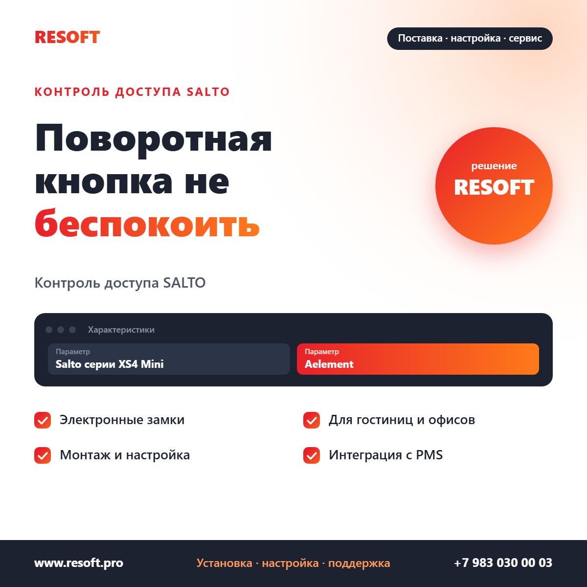 Миниатюра фотографии товара