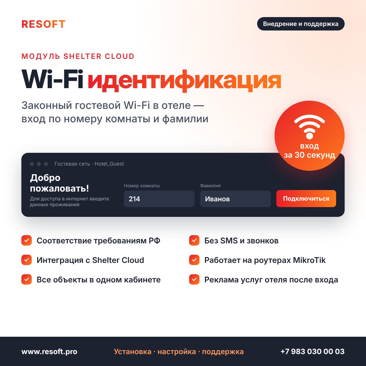 Миниатюра фотографии товара