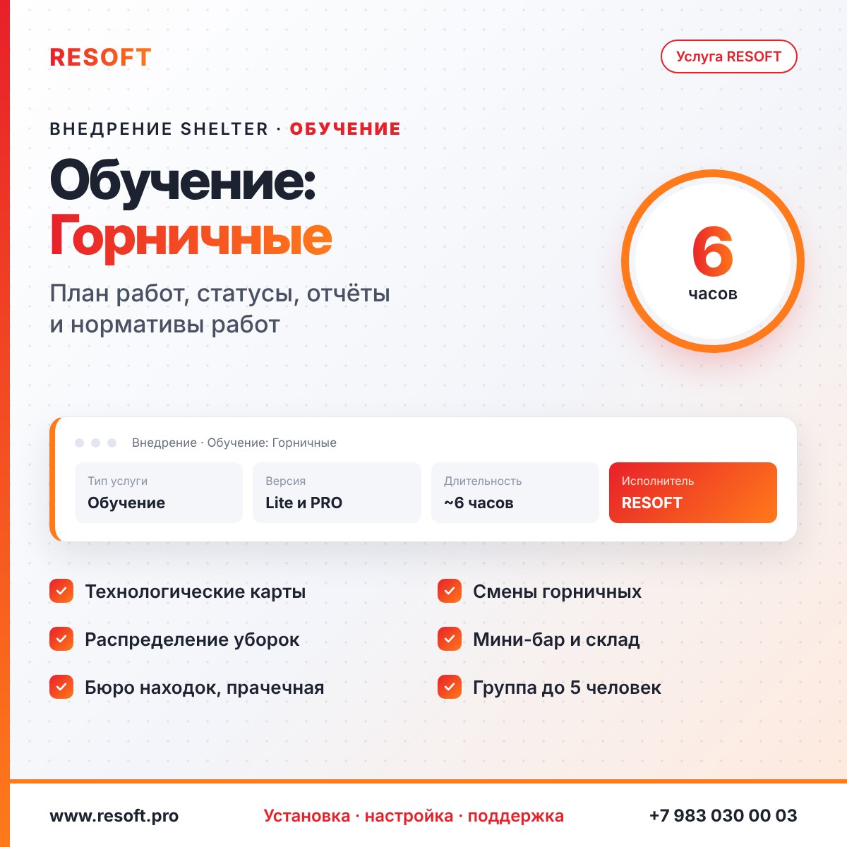 Миниатюра фотографии товара