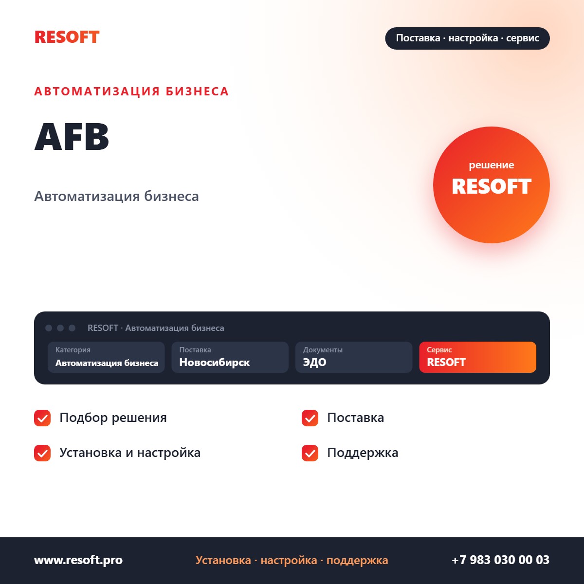 Миниатюра фотографии товара