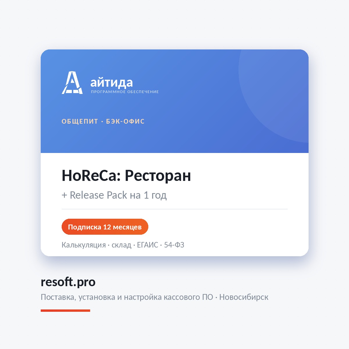 Миниатюра фотографии товара