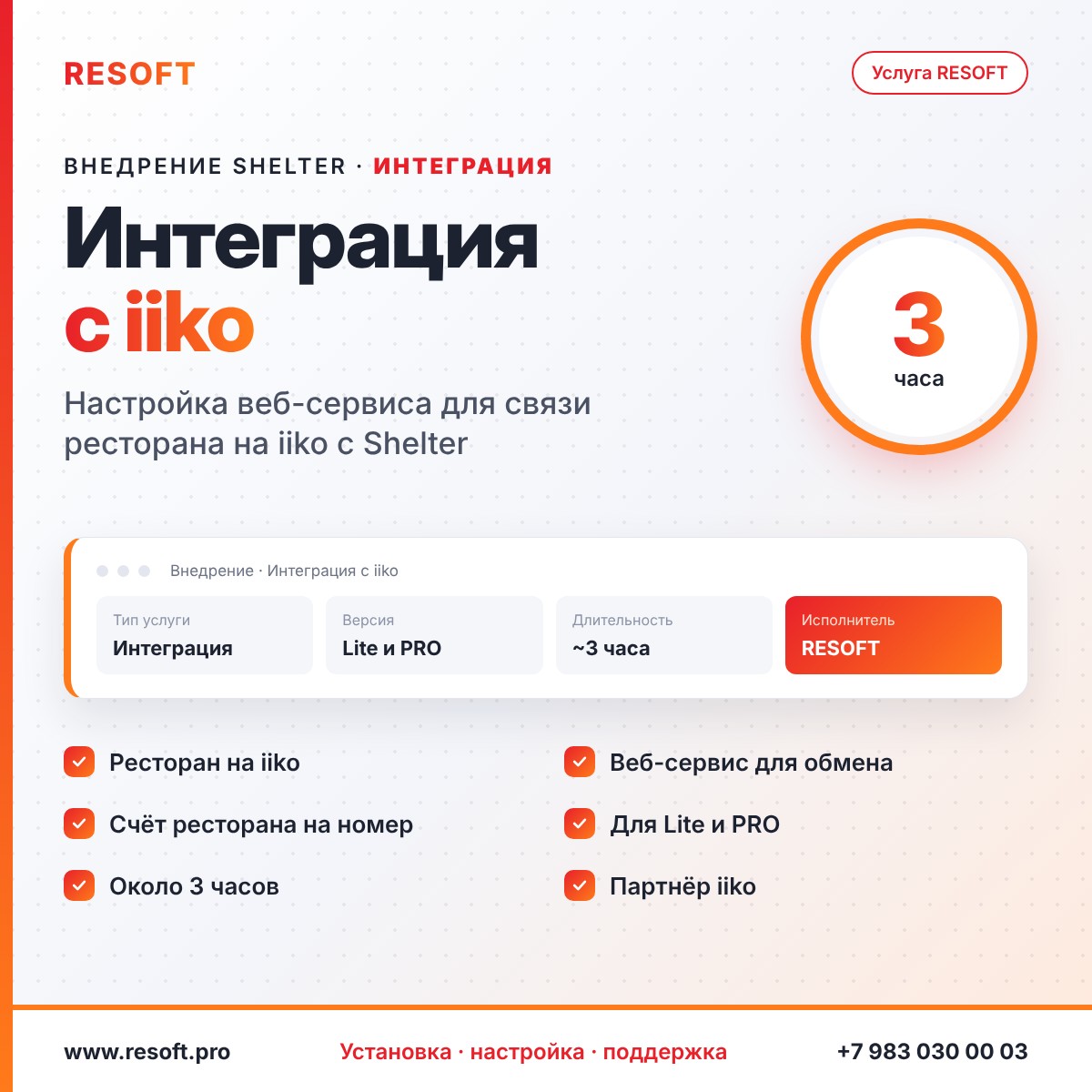 Миниатюра фотографии товара