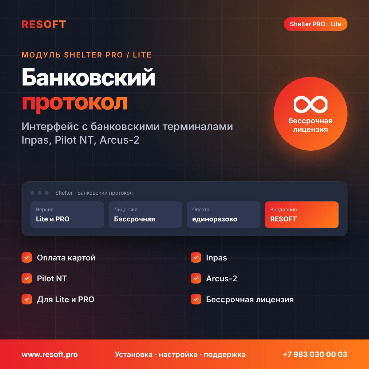 Миниатюра фотографии товара
