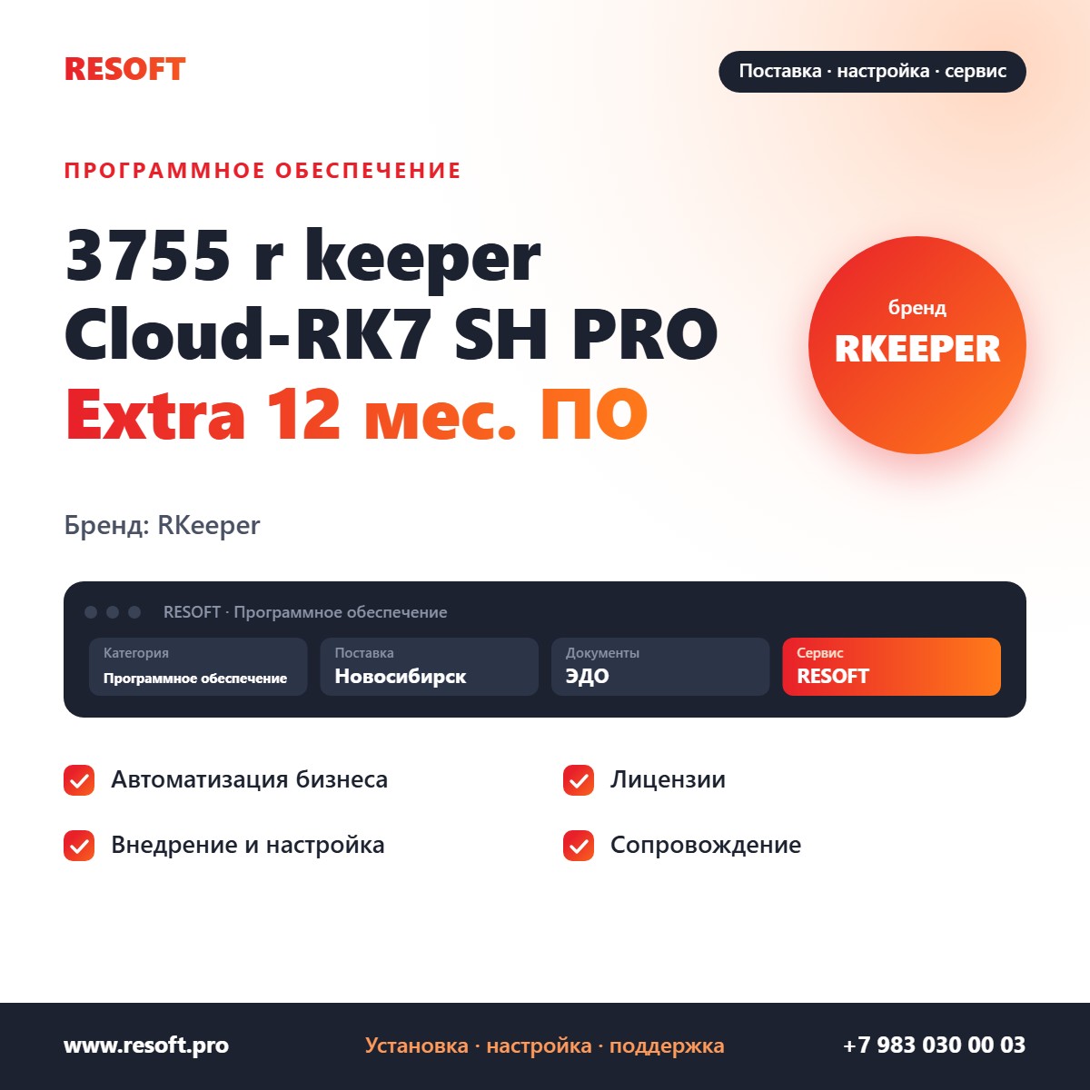 Миниатюра фотографии товара