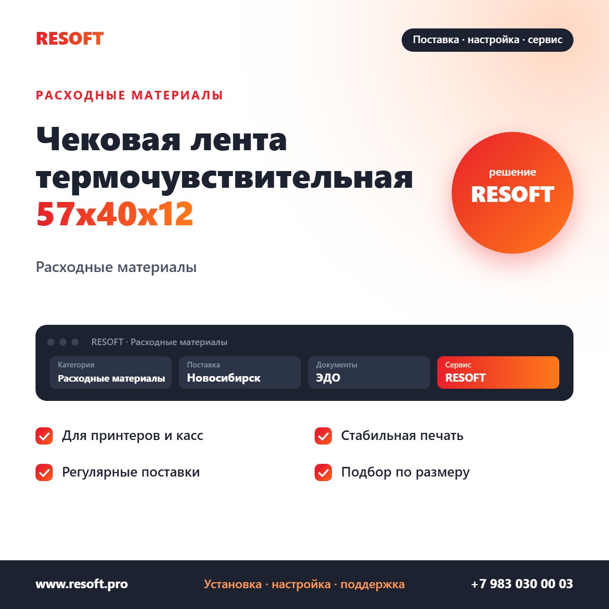 Миниатюра фотографии товара