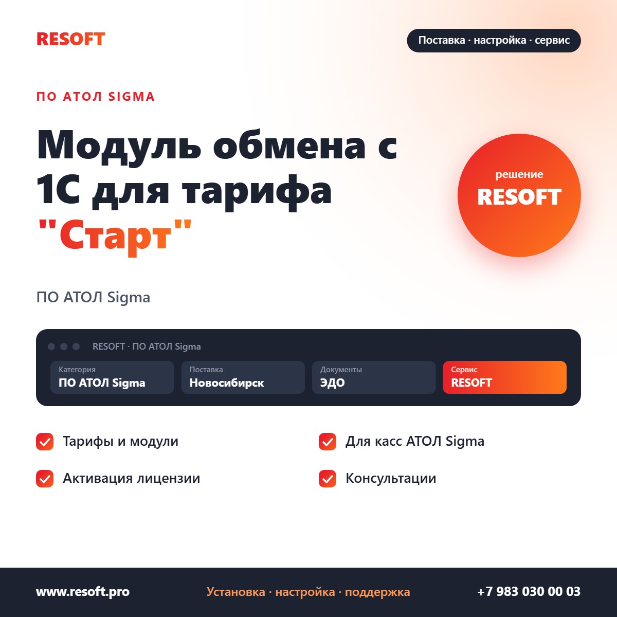 Миниатюра фотографии товара