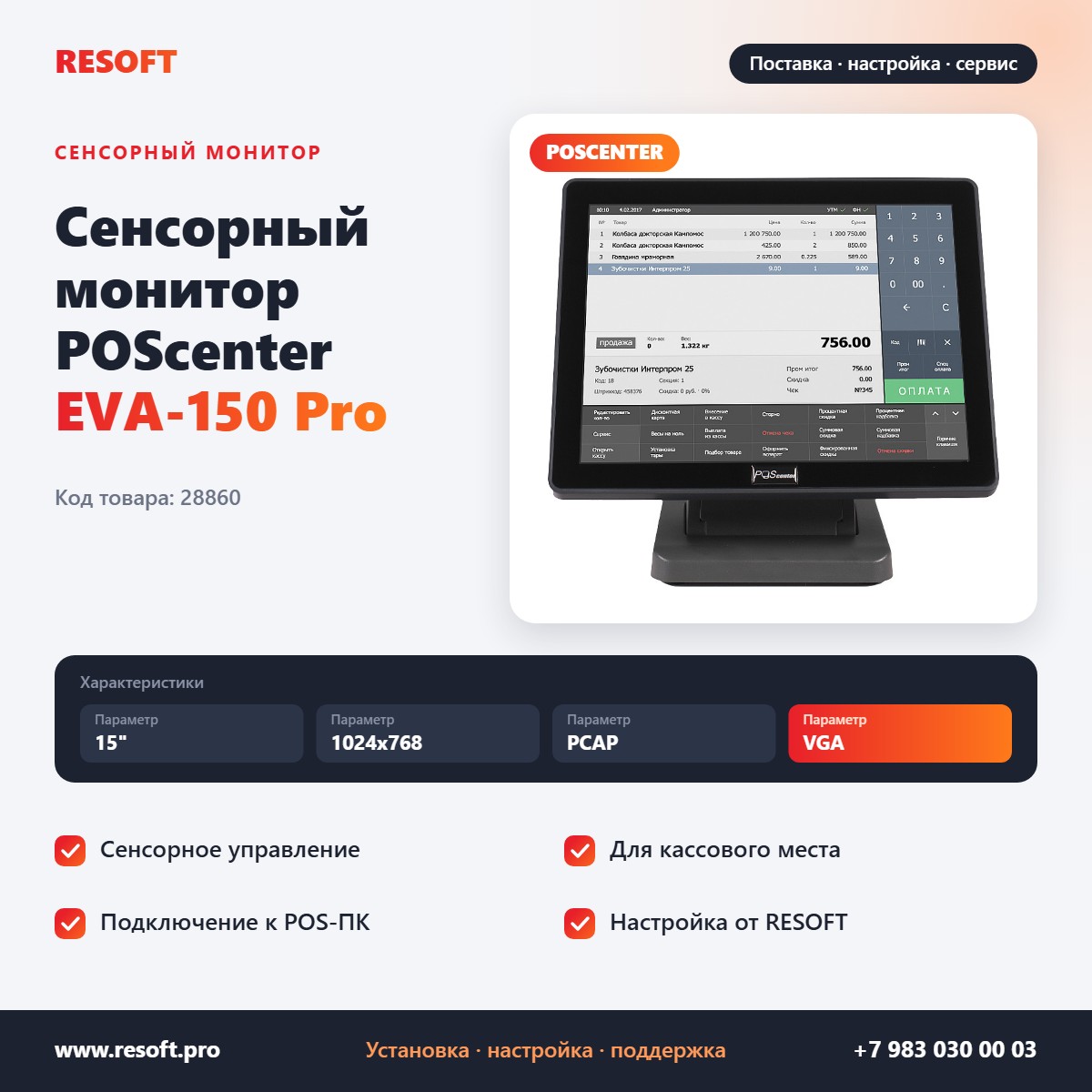 Миниатюра фотографии товара