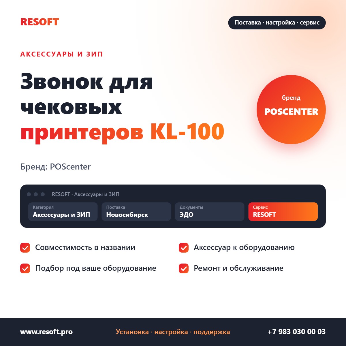 Миниатюра фотографии товара