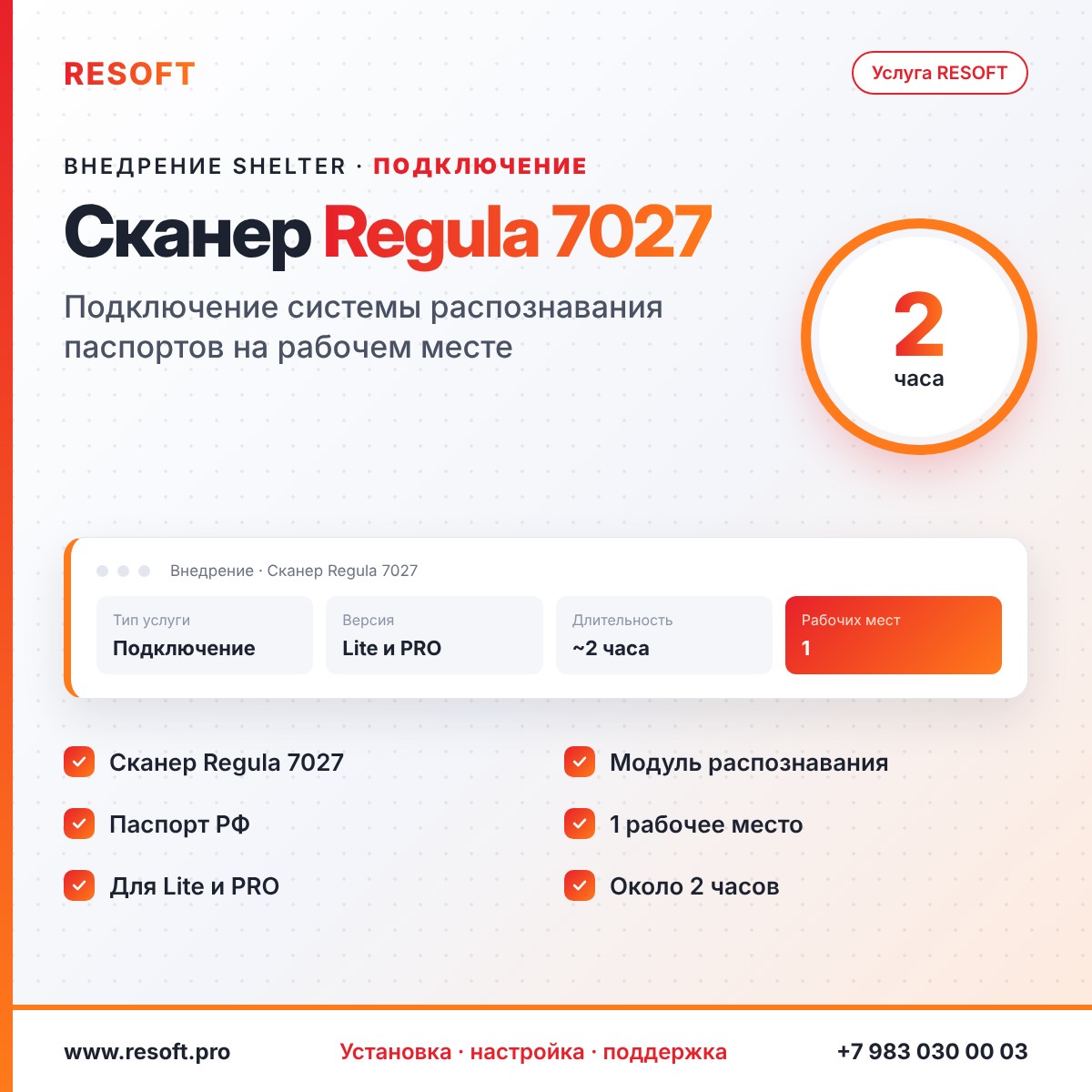 Миниатюра фотографии товара