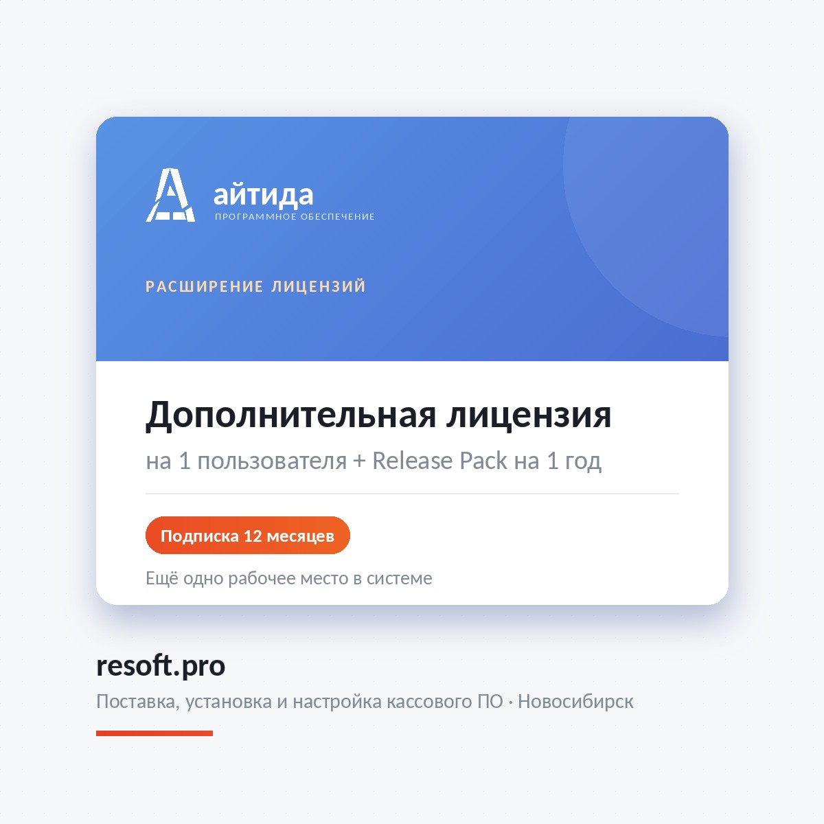 Миниатюра фотографии товара