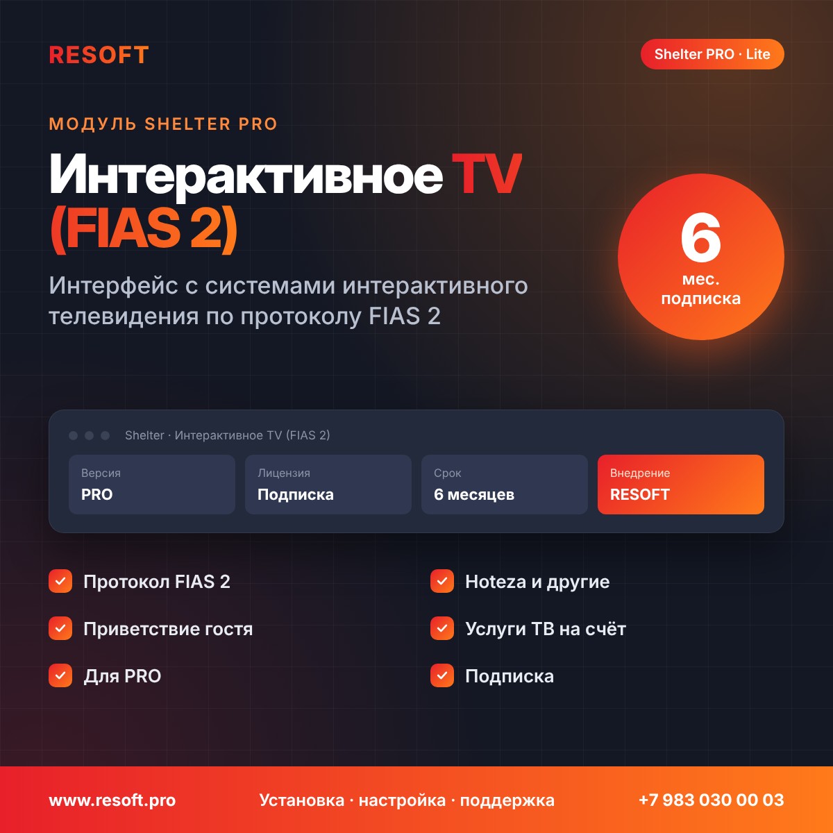 Миниатюра фотографии товара