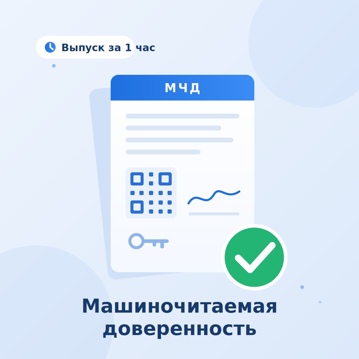Миниатюра фотографии товара