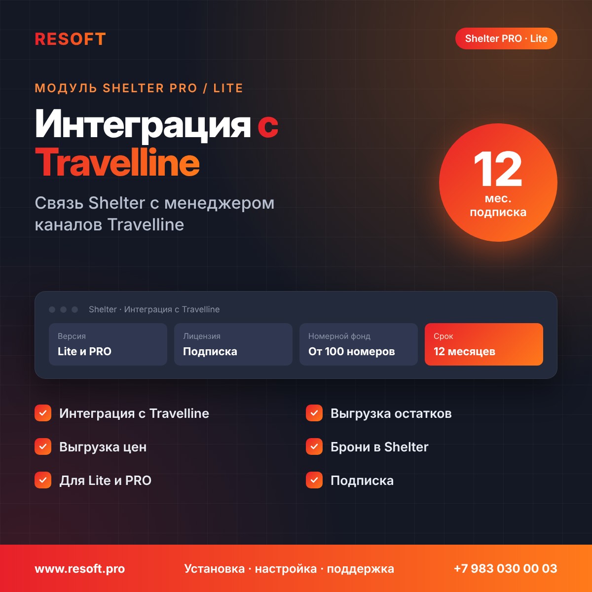 Миниатюра фотографии товара