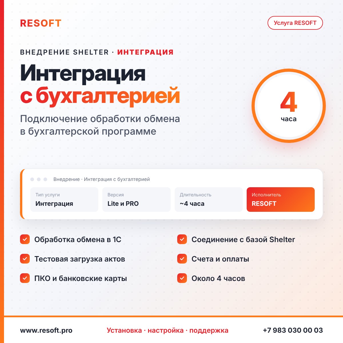 Миниатюра фотографии товара