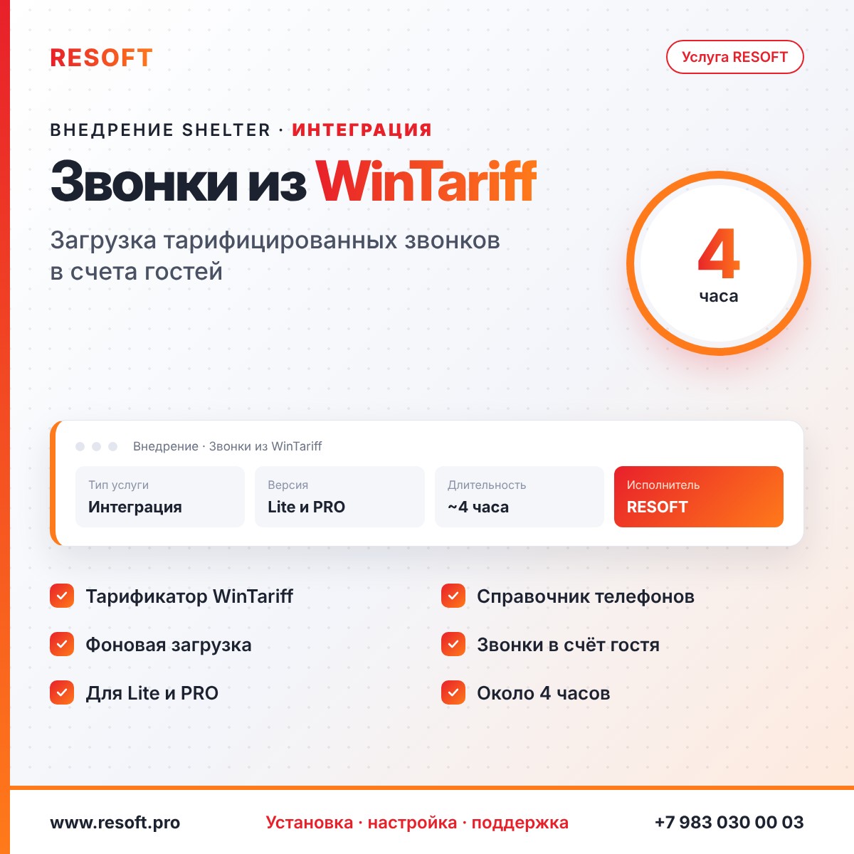 Миниатюра фотографии товара