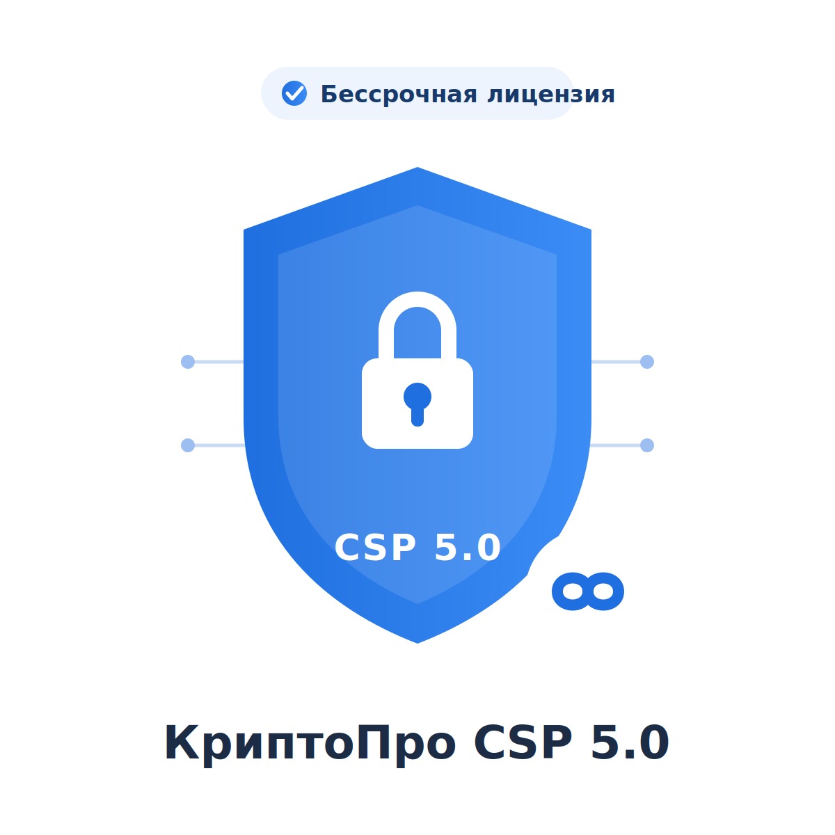 Миниатюра фотографии товара