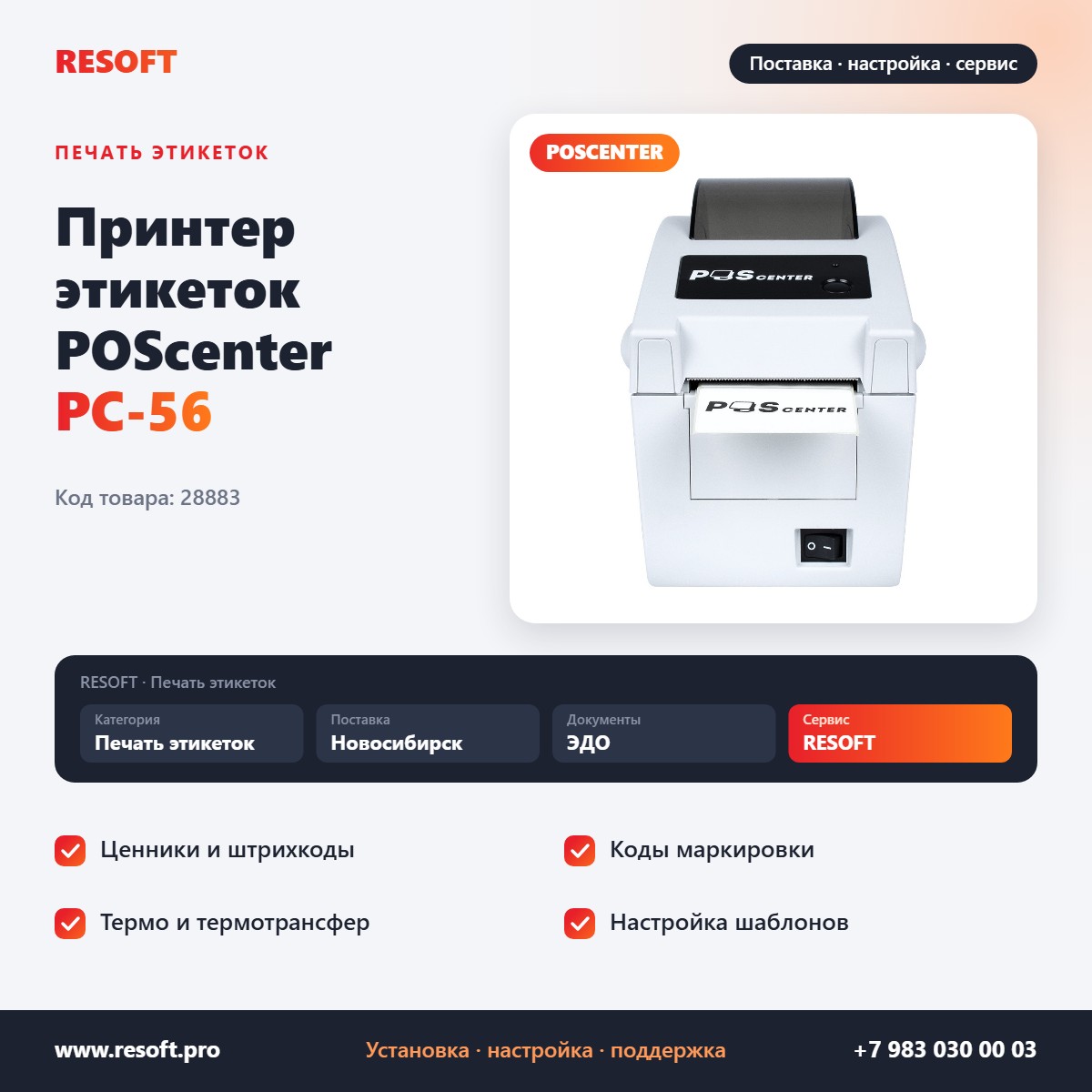 Миниатюра фотографии товара