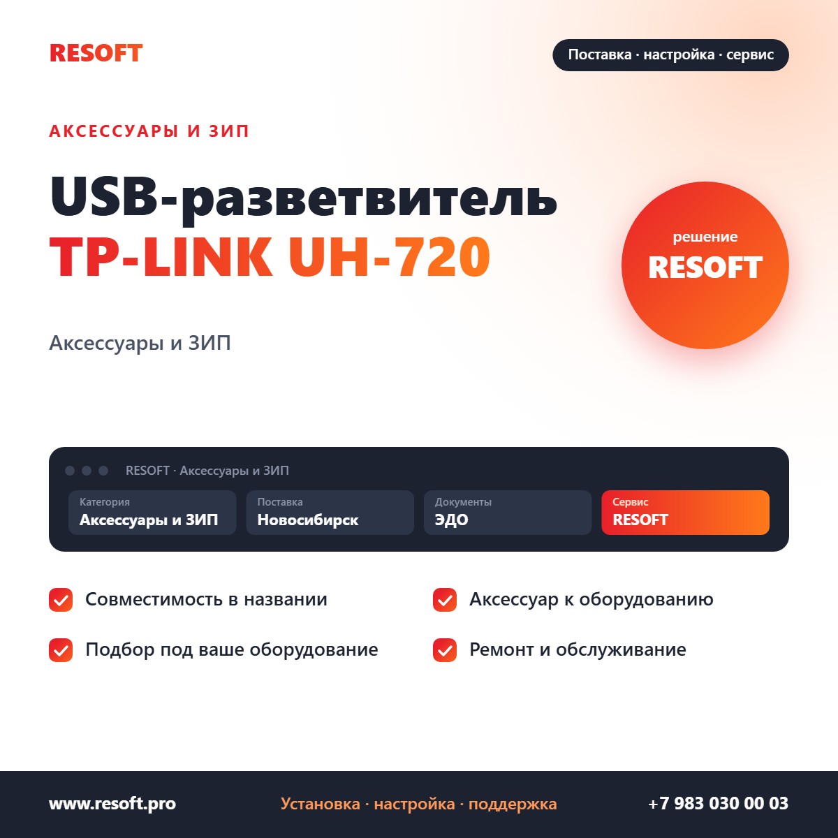 Миниатюра фотографии товара