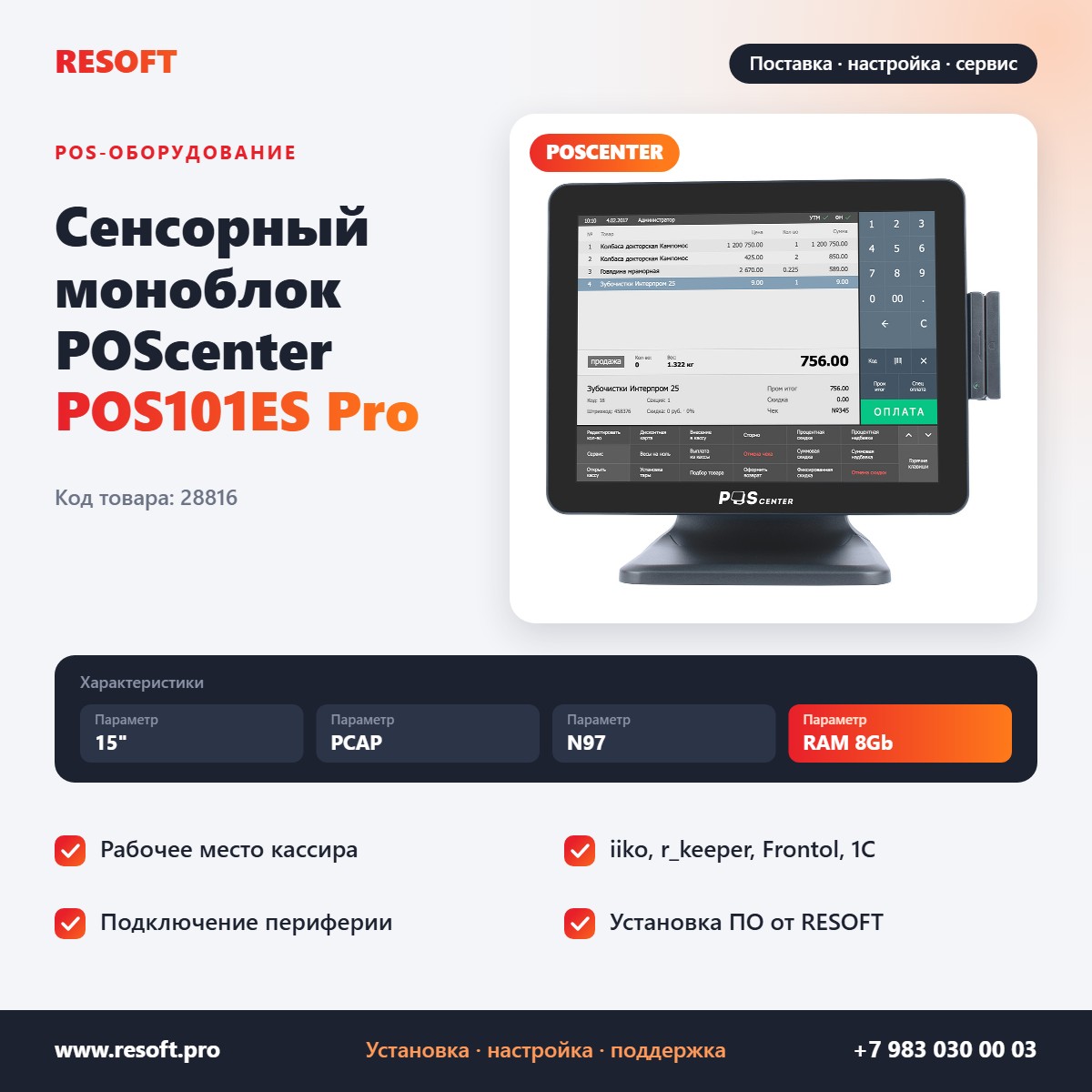 Миниатюра фотографии товара