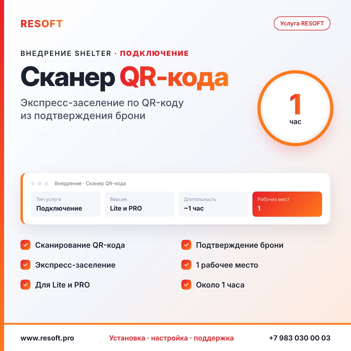 Миниатюра фотографии товара