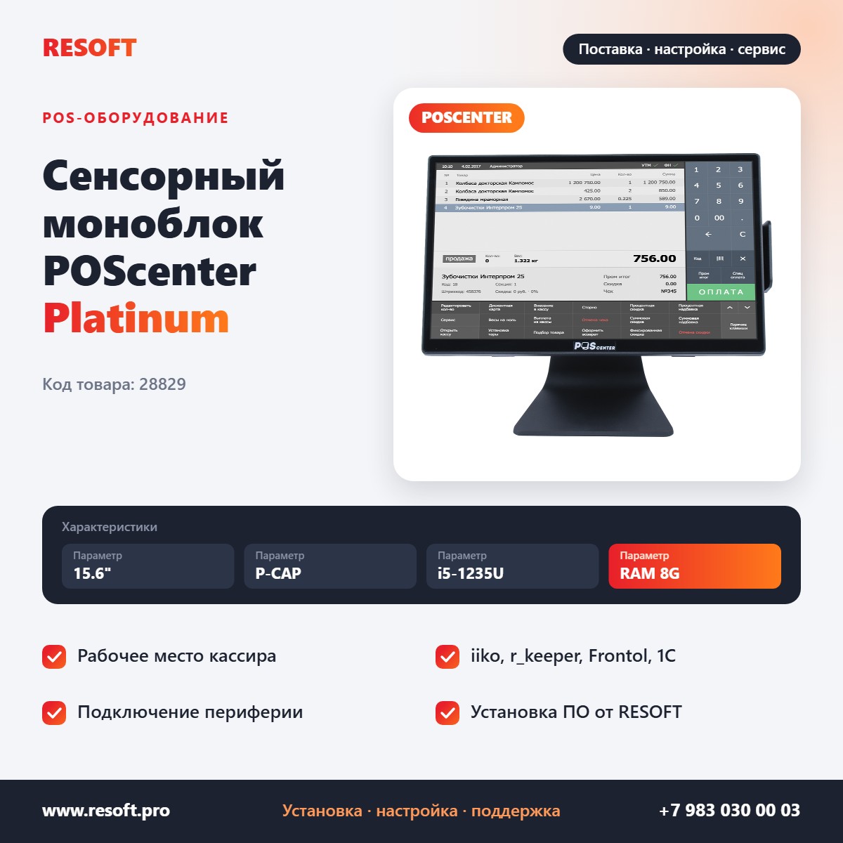 Миниатюра фотографии товара