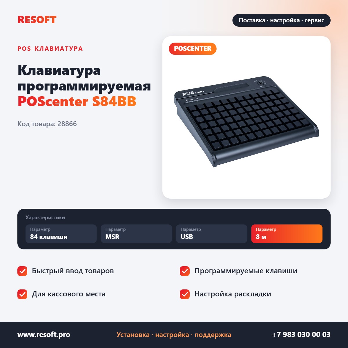 Миниатюра фотографии товара