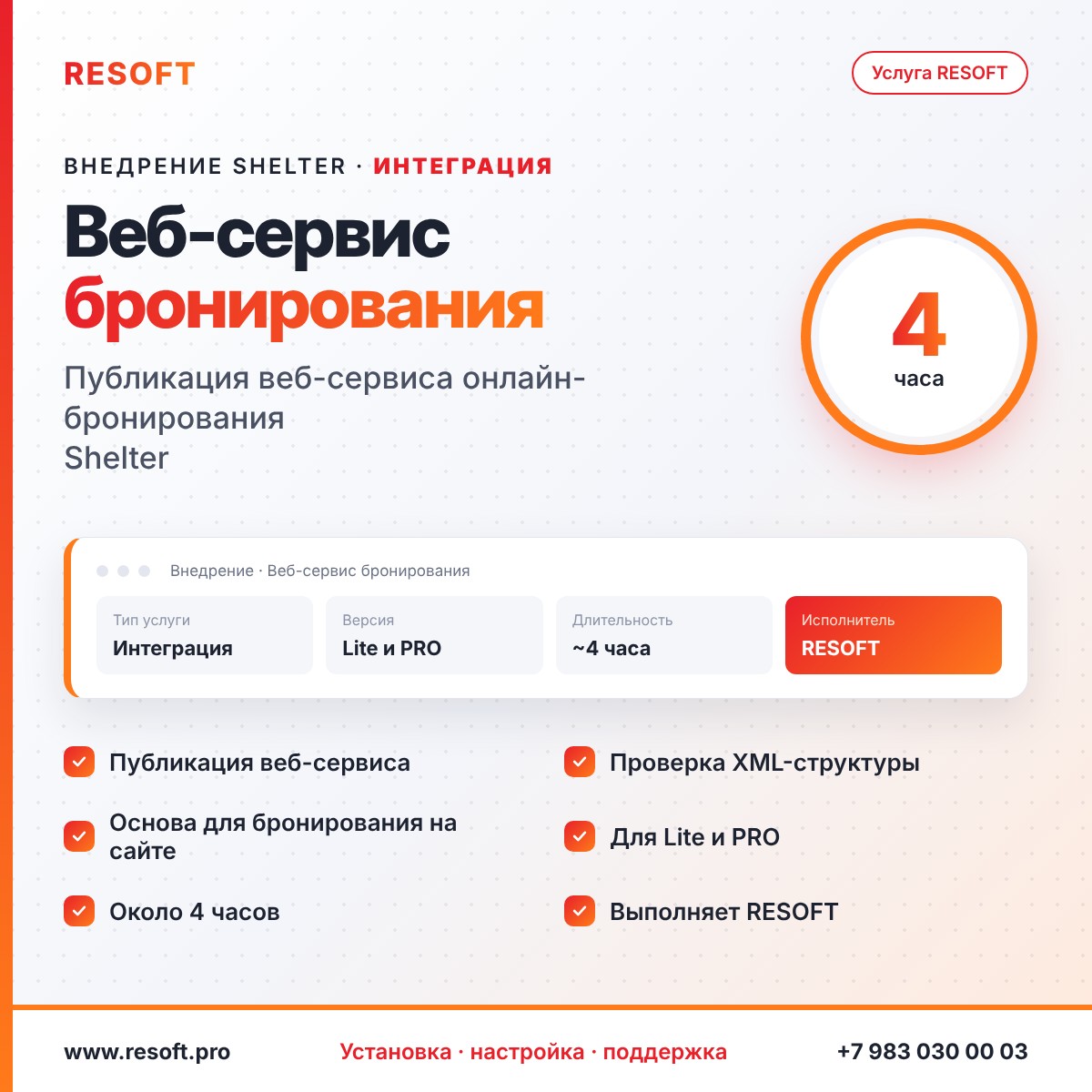 Миниатюра фотографии товара