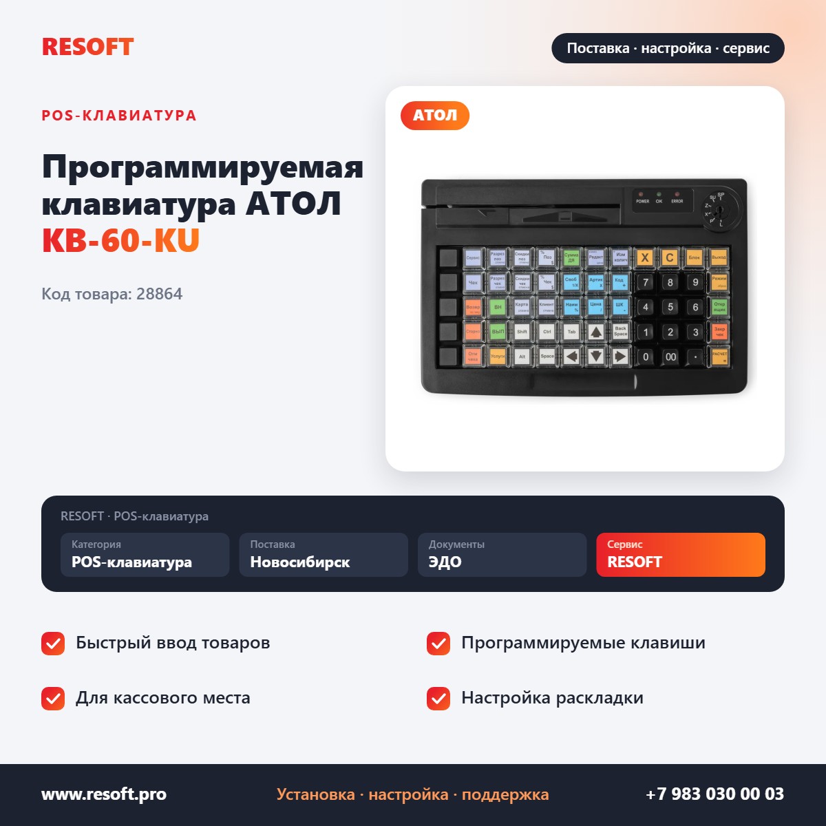 Миниатюра фотографии товара