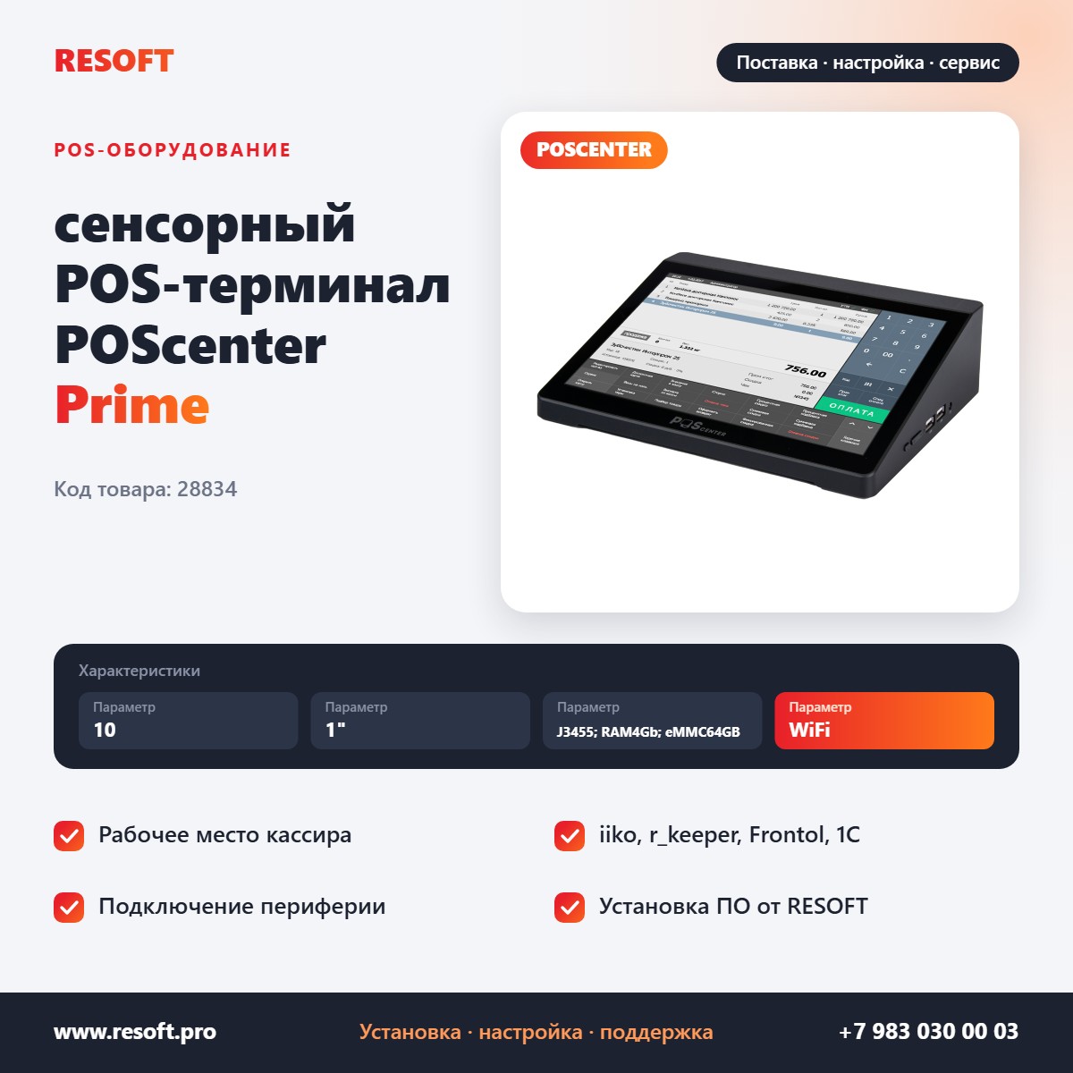 Миниатюра фотографии товара