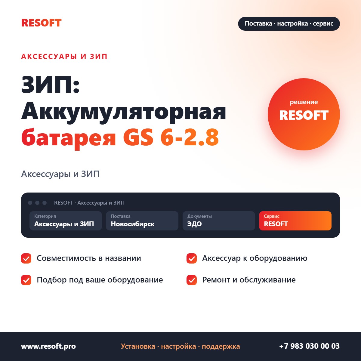 Миниатюра фотографии товара