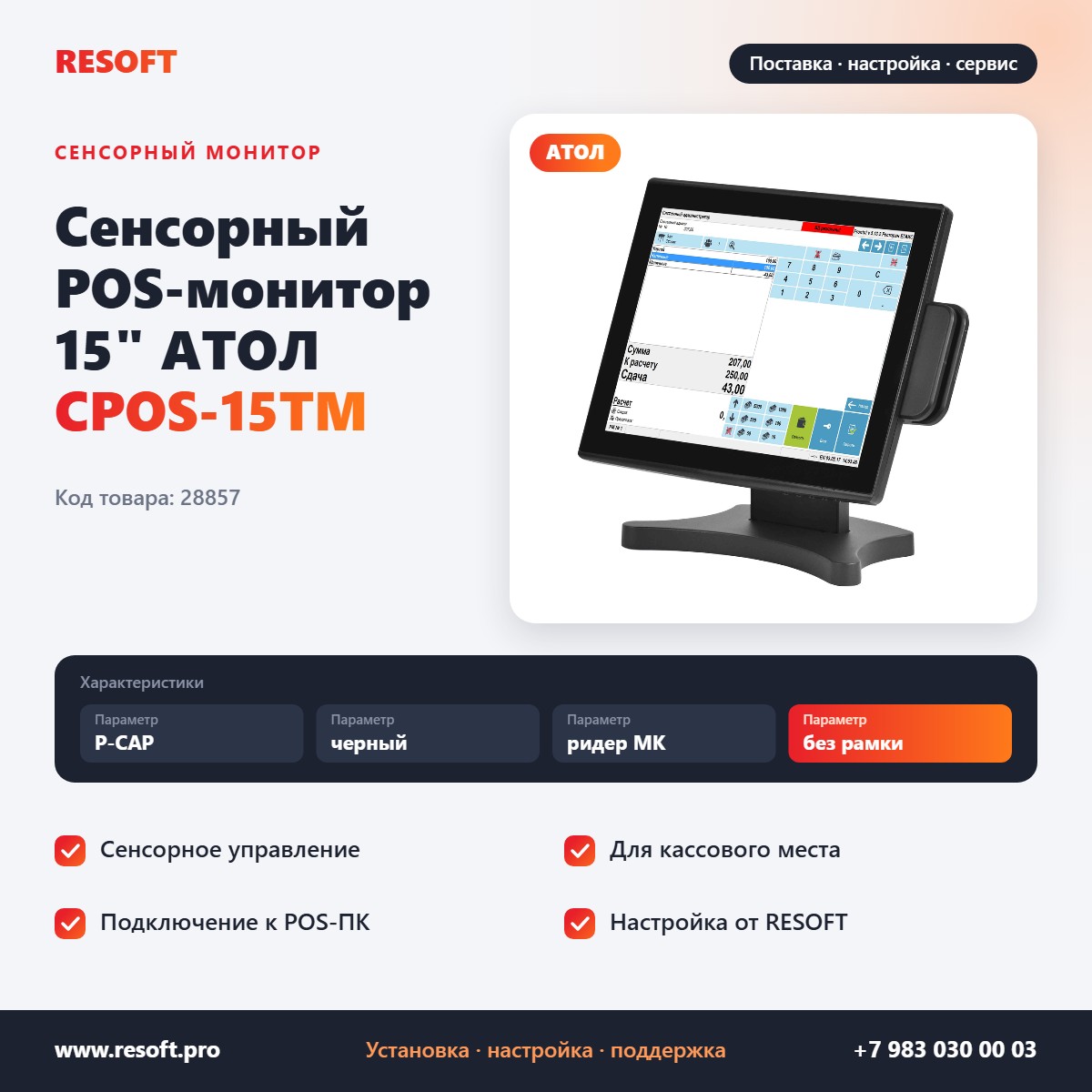 Миниатюра фотографии товара