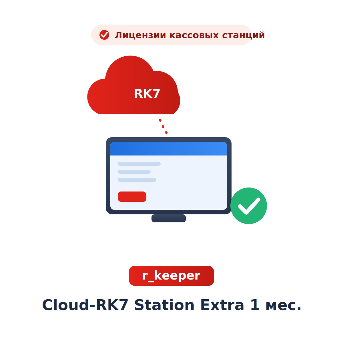Миниатюра фотографии товара