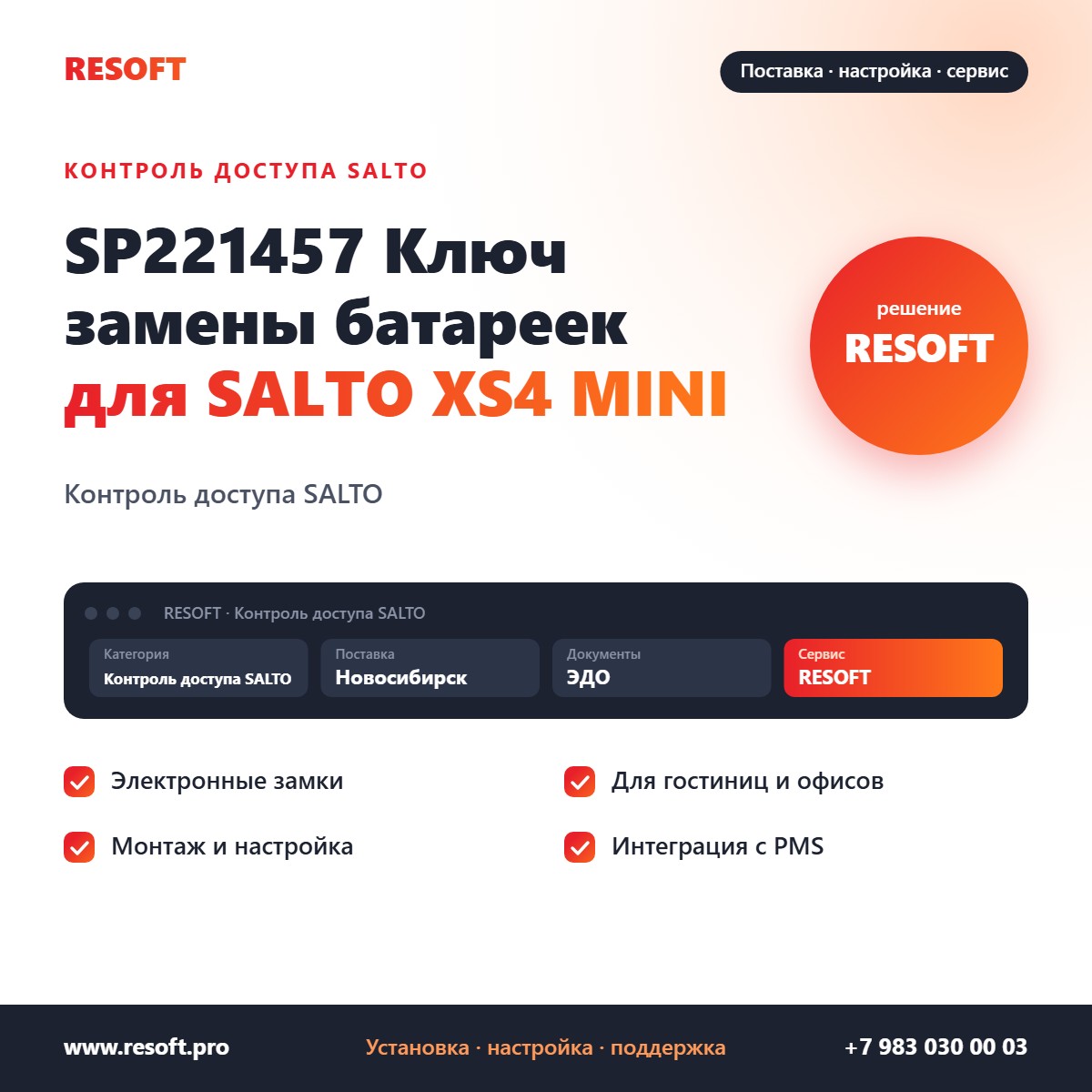 Миниатюра фотографии товара