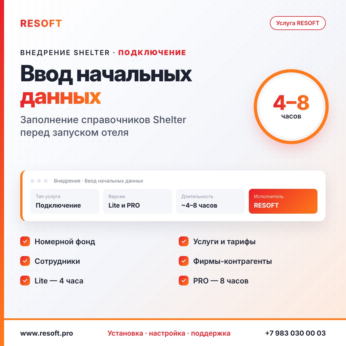 Миниатюра фотографии товара