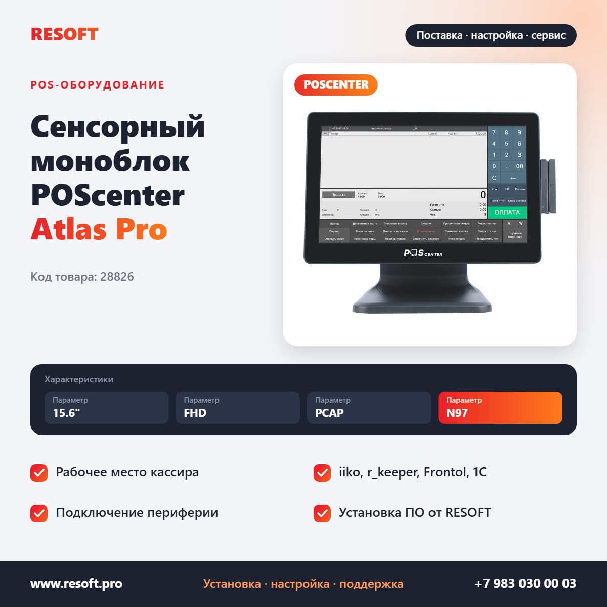 Миниатюра фотографии товара