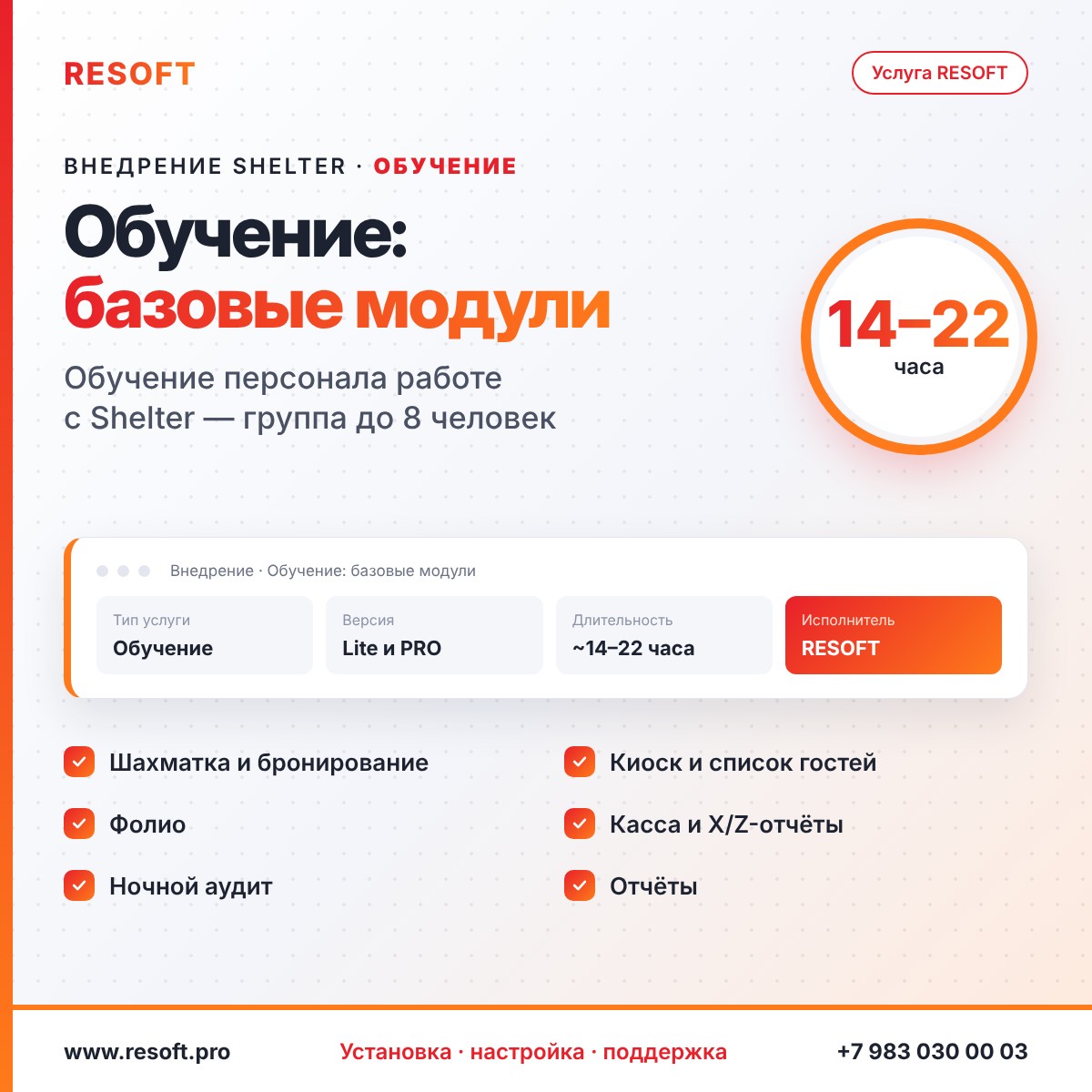 Миниатюра фотографии товара