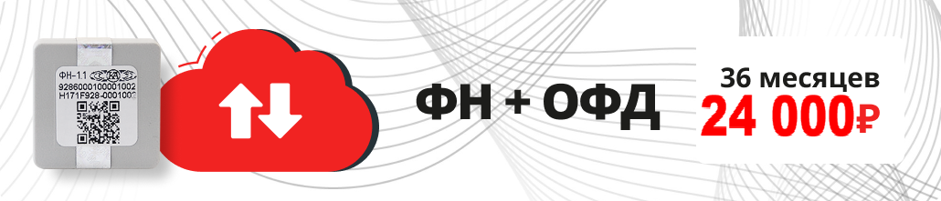 Баннер
