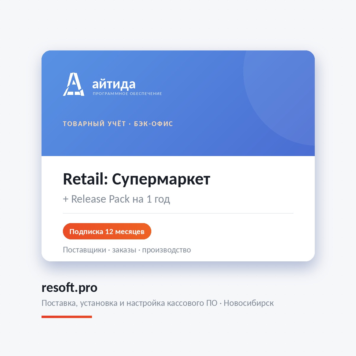 Миниатюра фотографии товара