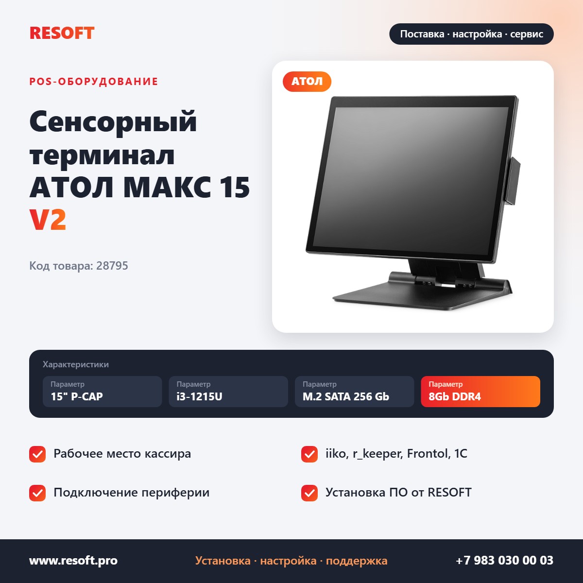 Миниатюра фотографии товара
